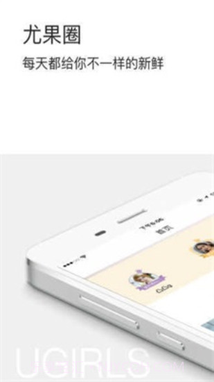 爱尤物2024截图3 爱尤物2024截图3