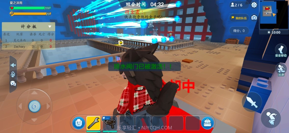 乐高无限试玩测试截图5