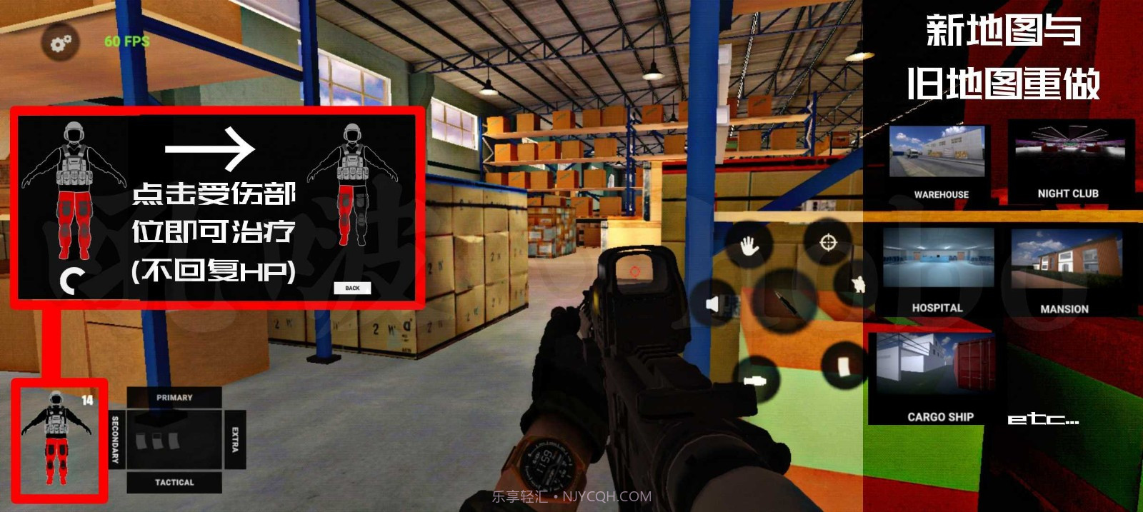 严阵以待饭制版截图4 严阵以待饭制版截图4