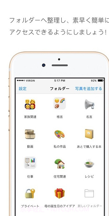 Utiful相册管家截图2