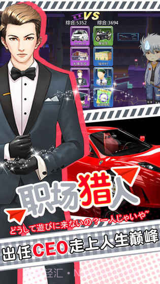 我的心动女友截图2 我的心动女友截图2