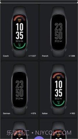 小米手环7表盘自定义工具（Mi Band 7 Watch Faces）截图2