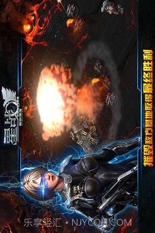 星战手机版截图2 星战手机版截图2