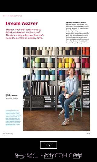 Zinio 的电子杂志阅读器截图3