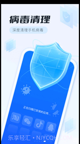 全面清理专家免费版截图1 全面清理专家免费版截图1