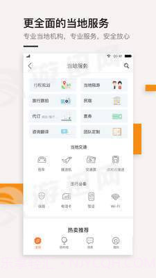 最会游免费版截图5