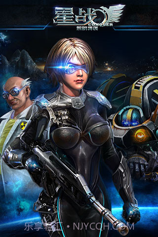 星战手机版截图1 星战手机版截图1