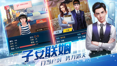 我的霸道总裁截图1 我的霸道总裁截图1