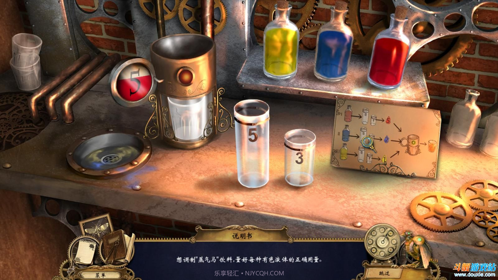 发条传说格拉斯和英克截图3 发条传说格拉斯和英克截图3