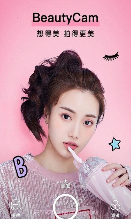 拍照拼图官网版截图1