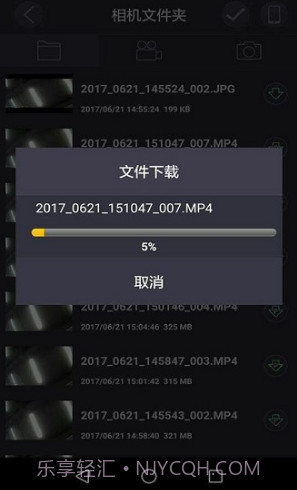LuckyCam(luckycam记录仪说明书)V3.3.6 安卓中文版截图1