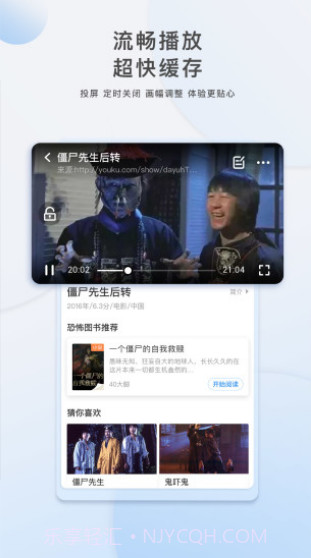 爱情岛论坛截图2