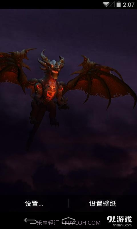 3D死亡之翼：梦象动态壁纸截图3