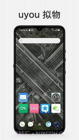 uyou拟物图标手机版截图2 uyou拟物图标手机版截图2