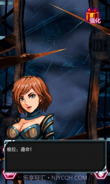 雷电幻影截图3 雷电幻影截图3