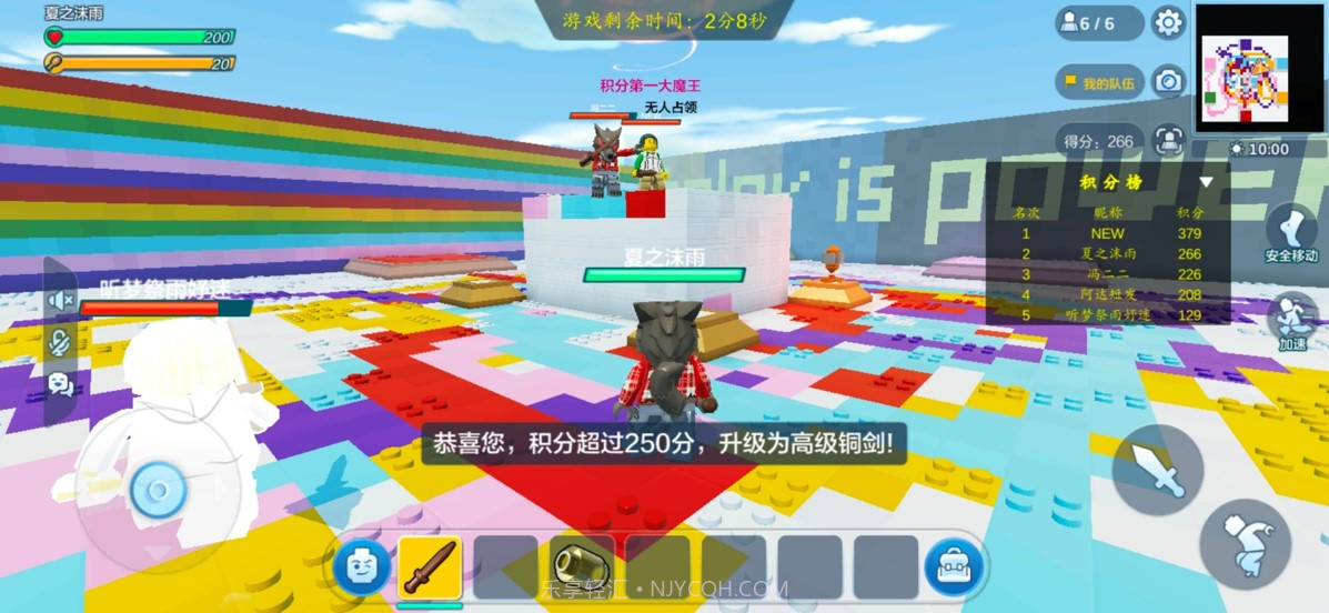 乐高无限试玩测试截图3