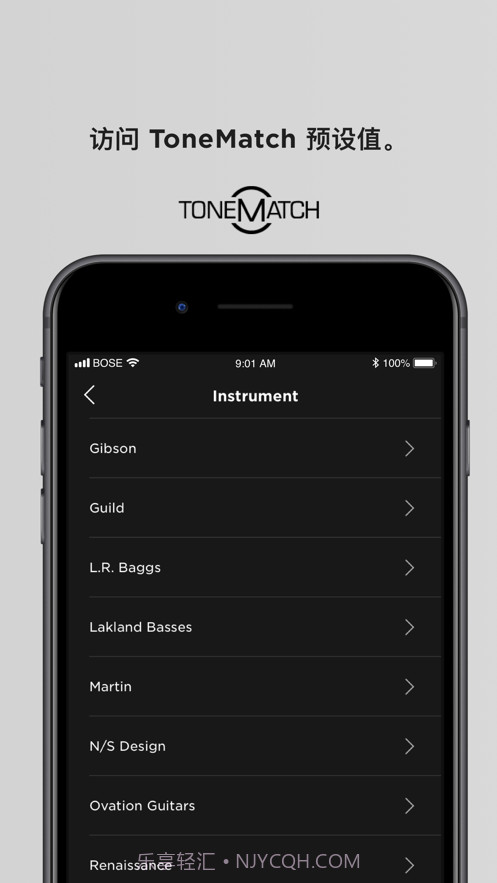 Bose L1 Mix截图4 Bose L1 Mix截图4