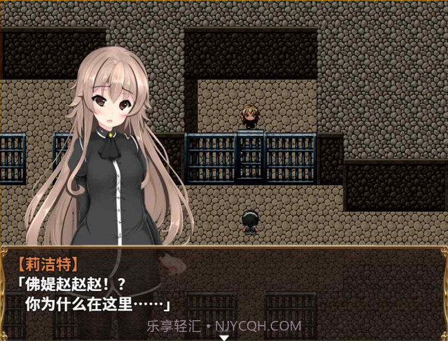 刺客女仆佛媞官方汉化版截图3 刺客女仆佛媞官方汉化版截图3