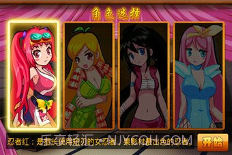 美女切水果免费版截图5 美女切水果免费版截图5