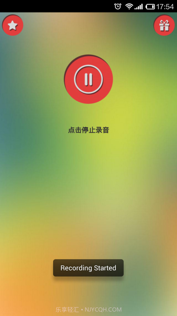 女孩变声器截图3