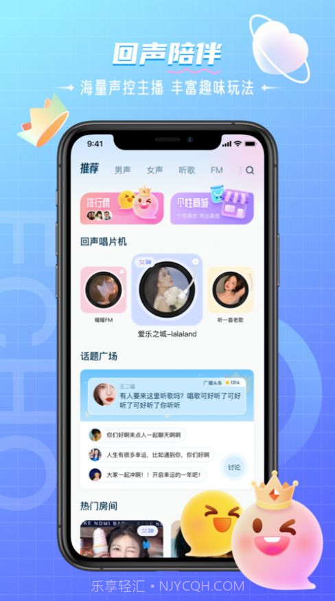 孤单回声手机版截图1 孤单回声手机版截图1