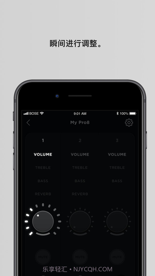 Bose L1 Mix截图2 Bose L1 Mix截图2
