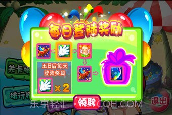 美女切水果免费版截图3 美女切水果免费版截图3