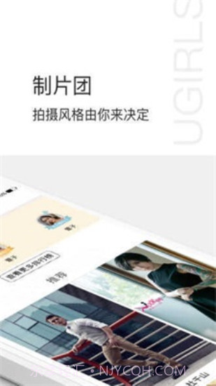 爱尤物2024截图2 爱尤物2024截图2