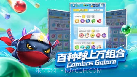 球球英雄辅助器截图2