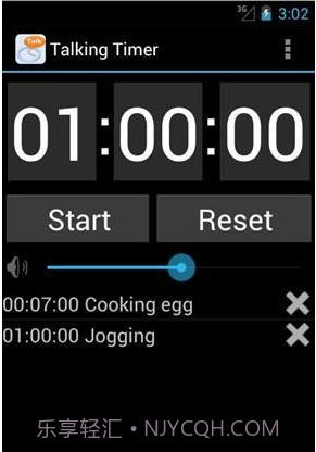 语音倒数定时器截图1