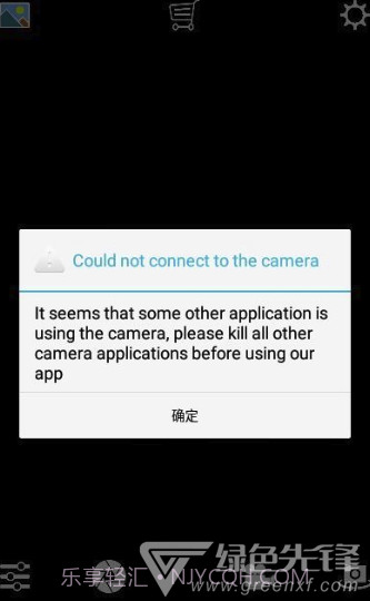 相机素描(有趣可靠拍摄助手)安卓最新版截图2 相机素描(有趣可靠拍摄助手)安卓最新版截图2