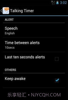 语音倒数定时器截图2
