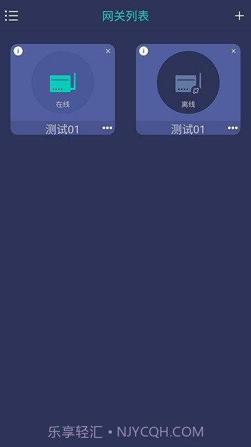 速控截图2 速控截图2