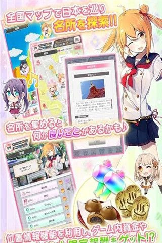 温泉少女温泉之花截图5