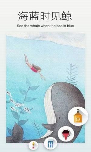 天天涂色大师截图2 天天涂色大师截图2