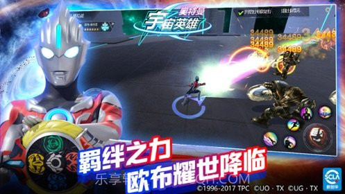 奥特曼宇宙英雄直装版截图3 奥特曼宇宙英雄直装版截图3