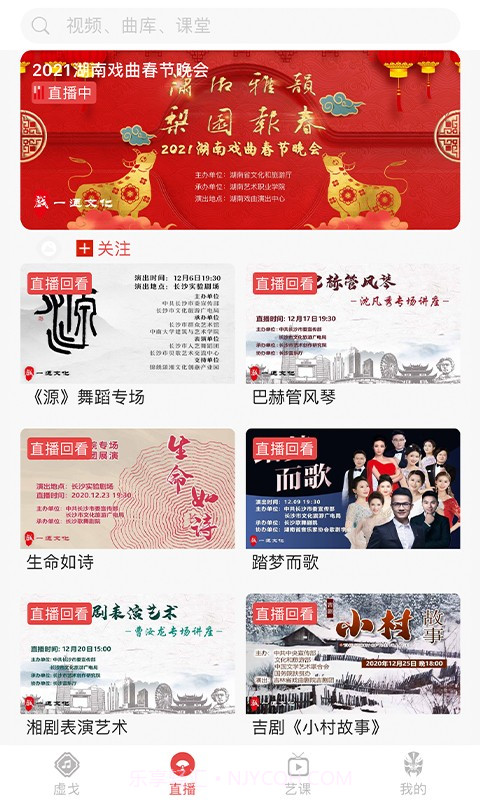 一通文化截图3 一通文化截图3