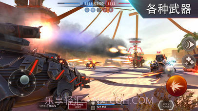 全金属怪物无敌版截图1 全金属怪物无敌版截图1