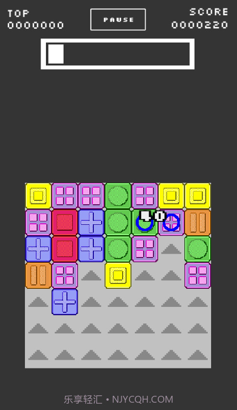 像素消除最新版截图4