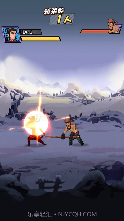 踢飞江湖截图3 踢飞江湖截图3