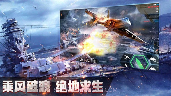 改装大作战无限内购版截图2