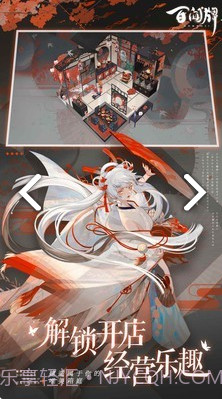 阴阳师百闻牌助手V1.1.2008 安卓截图4 阴阳师百闻牌助手V1.1.2008 安卓截图4