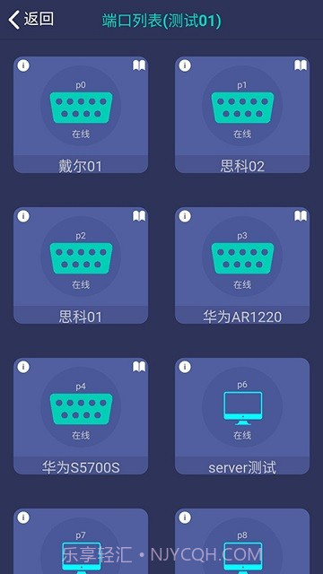 速控截图3 速控截图3