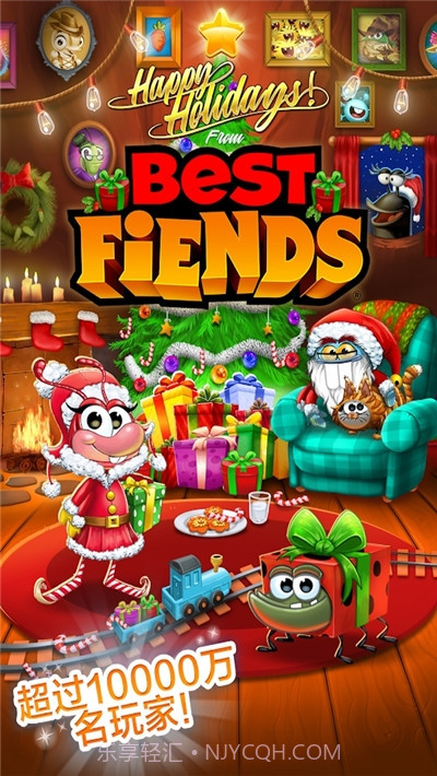 呆萌小怪物官网版截图1