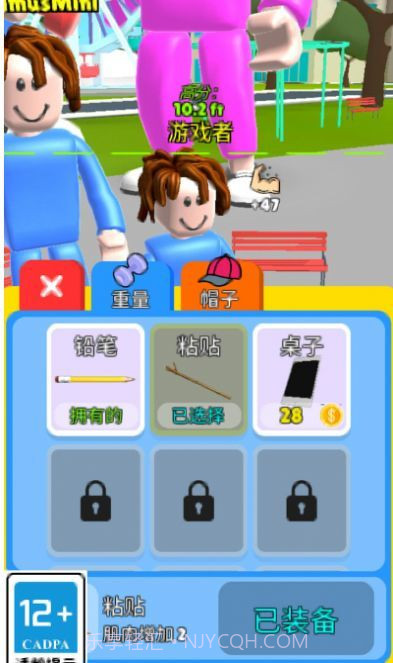 健身我最美截图3 健身我最美截图3