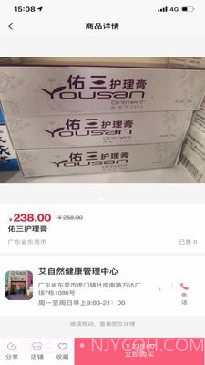 百莲凯截图4 百莲凯截图4