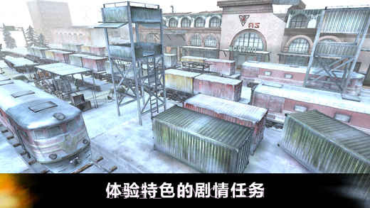 FZ9：时空飞梭APP截图4