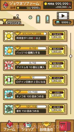 放置农场手机版截图4 放置农场手机版截图4