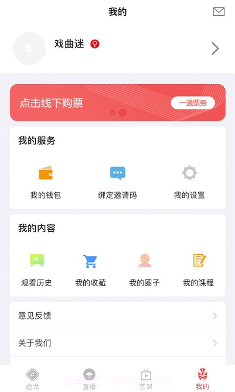一通文化截图4 一通文化截图4