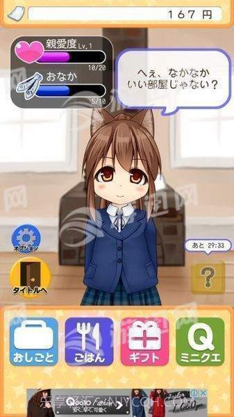 与小猫在一起汉化版截图3 与小猫在一起汉化版截图3